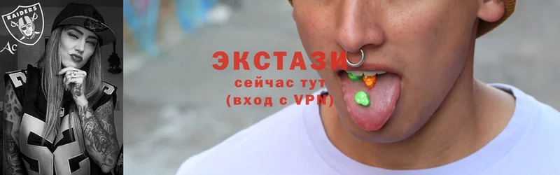 Ecstasy 250 мг  Новошахтинск 