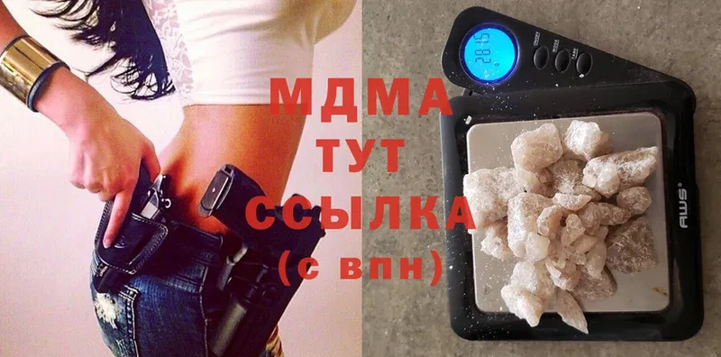 MDMA Molly  Новошахтинск 